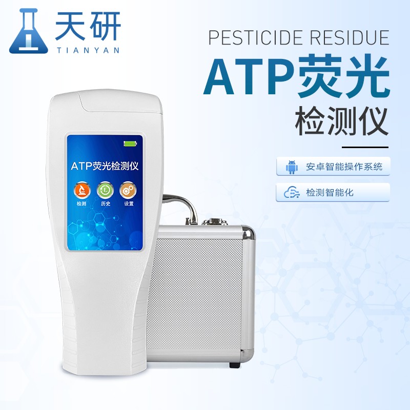 檢測(cè)食品微生物用什么儀器