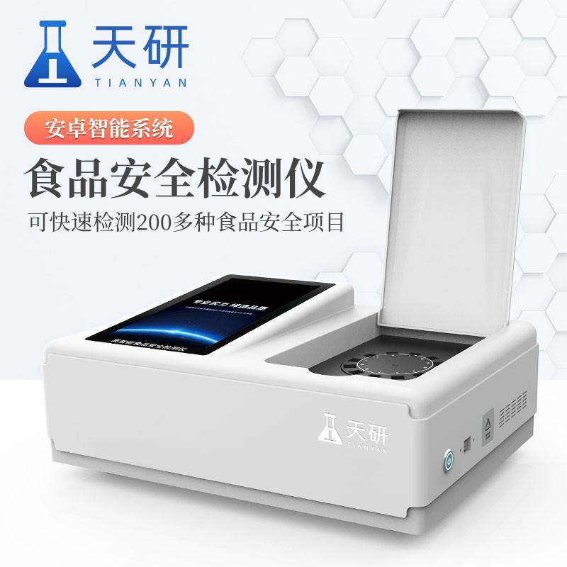 食品檢驗儀器名稱都有哪些