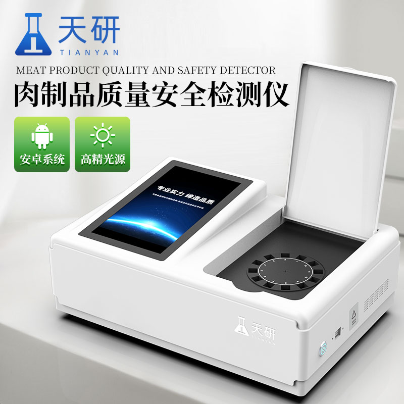 病害肉快速檢測儀常見方法和技術