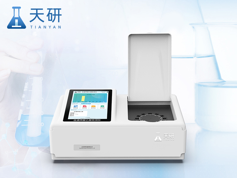 高精度尿素檢測儀