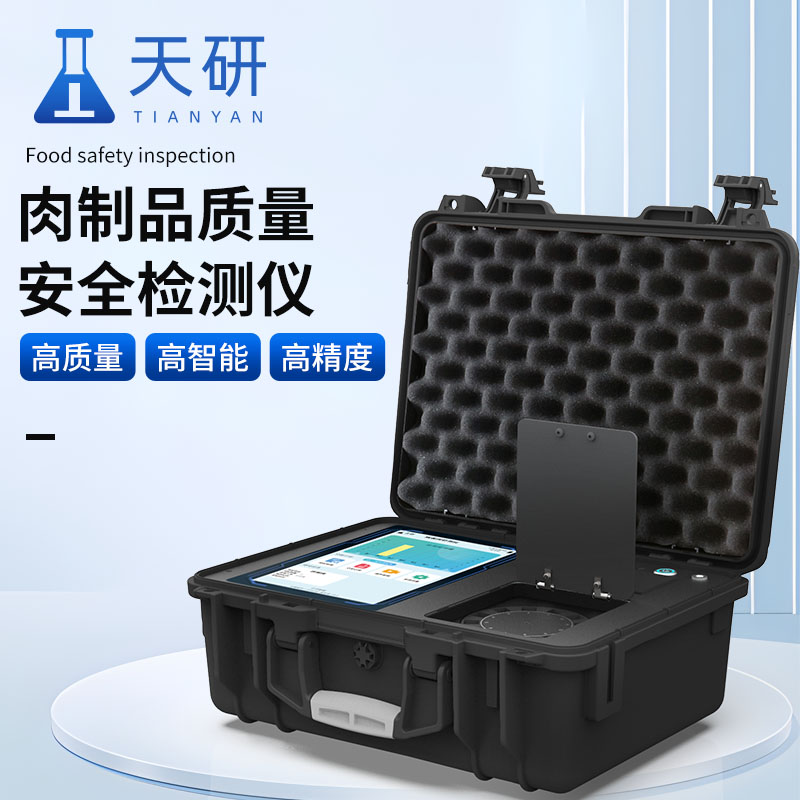 病害肉揮發性鹽基氮檢測儀主要功能有哪些