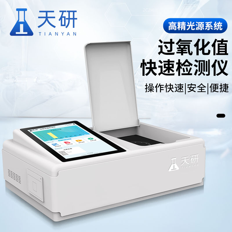 食用油生產(chǎn)企業(yè)化驗(yàn)室必備設(shè)備配置清單