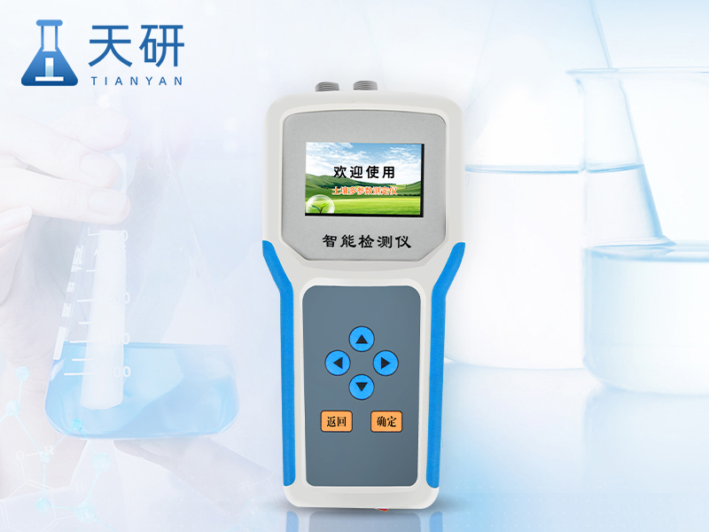 土壤溫濕度鹽分PH檢測儀(TY-S)