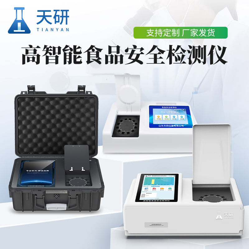 農(nóng)殘食品與糧食重金屬檢測儀器設備全清單解析